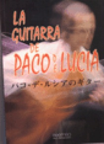 La guitarra de Paco de Lucía